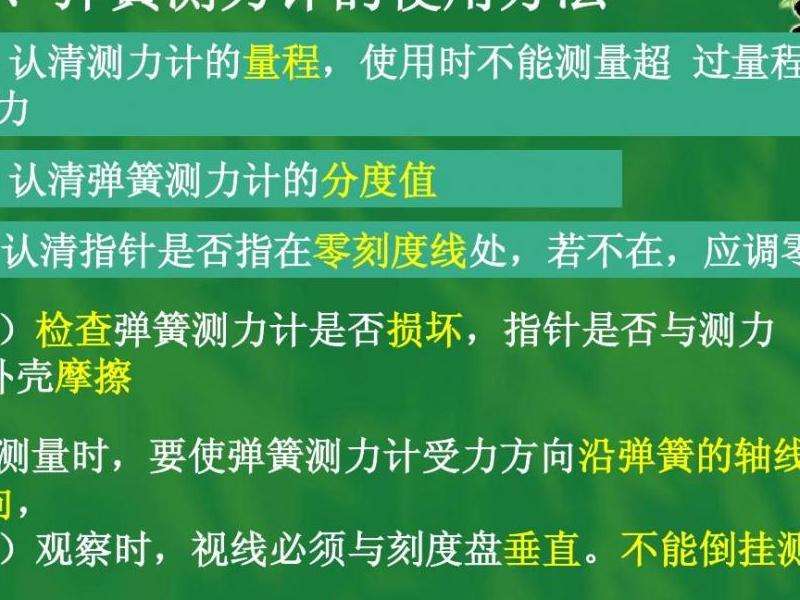 WhatsApp平台规则及使用注意事项